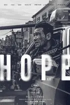 Hopeu Poster