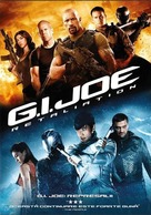 G.I. Joe: Retaliation - Romanian DVD movie cover (xs thumbnail)