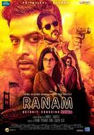 Ranam -  Movie Poster (xs thumbnail)