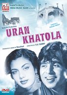 Uran Khatola - Indian Movie Cover (xs thumbnail)