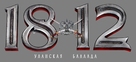1812. Ulanskaya ballada - Russian Logo (xs thumbnail)