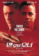 Men Of Honor - South Korean Movie Poster (xs thumbnail)
