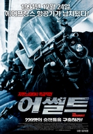 L&#039;assaut - South Korean Movie Poster (xs thumbnail)