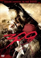300 - Argentinian DVD movie cover (xs thumbnail)
