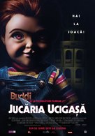 Child&#039;s Play - Romanian Movie Poster (xs thumbnail)