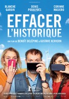 Effacer l&#039;historique - Swiss Movie Poster (xs thumbnail)