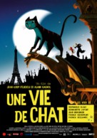 Une vie de chat - Belgian Movie Poster (xs thumbnail)