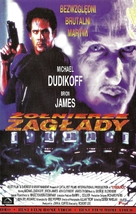 Cyberjack - Polish Movie Cover (xs thumbnail)