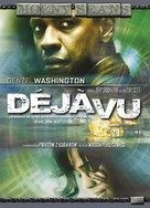 Deja Vu - Polish Movie Cover (xs thumbnail)