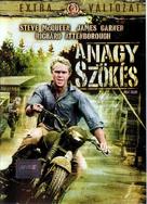 The Great Escape - Hungarian DVD movie cover (xs thumbnail)