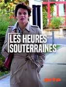 Les heures souterraines - French Movie Poster (xs thumbnail)