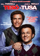 Step Brothers - Hungarian Movie Cover (xs thumbnail)