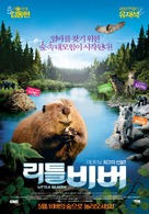 M&egrave;che Blanche, les aventures du petit castor - South Korean Movie Poster (xs thumbnail)