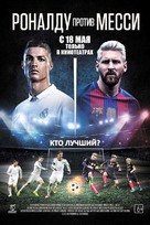 Ronaldo vs. Messi - Russian Movie Poster (xs thumbnail)