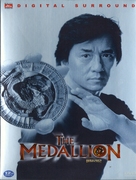 The Medallion - South Korean Movie Cover (xs thumbnail)