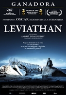 Leviathan - Argentinian Movie Poster (xs thumbnail)