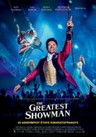 The Greatest Showman - Greek Movie Poster (xs thumbnail)