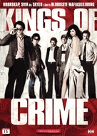 Romanzo criminale - Norwegian DVD movie cover (xs thumbnail)
