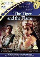 Jhansi Ki Rani - British DVD movie cover (xs thumbnail)