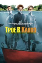 Without A Paddle - Russian Movie Poster (xs thumbnail)