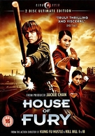 Jing mo gaa ting - British DVD movie cover (xs thumbnail)