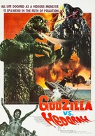 Gojira tai Hedor&acirc; - Movie Poster (xs thumbnail)