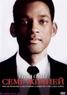 Seven Pounds - Russian Movie Cover (xs thumbnail)