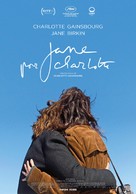 Jane par Charlotte - Spanish Movie Poster (xs thumbnail)