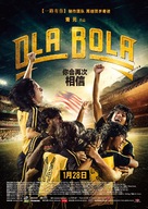 Ola Bola - Malaysian Movie Poster (xs thumbnail)