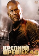 Live Free or Die Hard - Russian DVD movie cover (xs thumbnail)