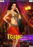 Rajjo - Indian Movie Poster (xs thumbnail)
