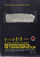 Safety Not Guaranteed - Russian Movie Poster (xs thumbnail)