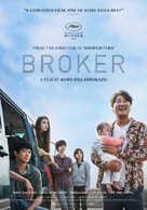 Broker - Movie Poster (xs thumbnail)