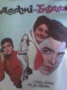 Aadmi Aur Insaan - Indian Movie Poster (xs thumbnail)
