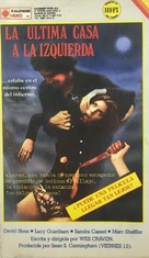 The Last House on the Left - Spanish VHS movie cover (xs thumbnail)