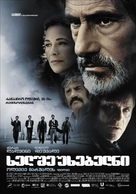 Les Lyonnais - Georgian Movie Poster (xs thumbnail)
