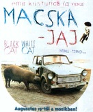 Crna macka, beli macor - Hungarian Movie Cover (xs thumbnail)