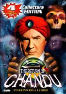 The Return of Chandu - DVD movie cover (xs thumbnail)