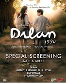 Dilan 1990 - Indonesian Movie Poster (xs thumbnail)