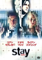 Stay - Japanese DVD movie cover (xs thumbnail)