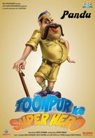 Toonpur Ka Superhero - Movie Poster (xs thumbnail)