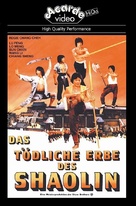 Mai ming xiao zi - German Blu-Ray movie cover (xs thumbnail)
