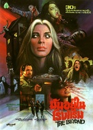 E tu vivrai nel terrore - L&#039;aldil&agrave; - Thai Movie Poster (xs thumbnail)