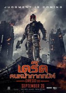 Dredd - Thai Movie Poster (xs thumbnail)