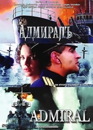 Admiral - Movie Cover (xs thumbnail)