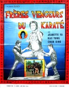 Da di shuang ying - French Re-release movie poster (xs thumbnail)