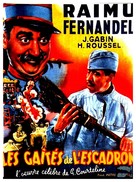 Les gaiet&eacute;s de l&#039;escadron - Belgian Movie Poster (xs thumbnail)