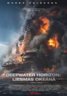 Deepwater Horizon - Latvian Movie Poster (xs thumbnail)