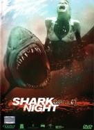Shark Night 3D - Thai DVD movie cover (xs thumbnail)