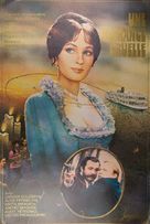 Zhestokiy romans - French Movie Poster (xs thumbnail)